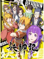 1313电影网美食综艺厨房交响曲海报