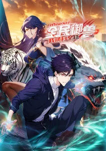 1313电影网末世动画末日光合海报